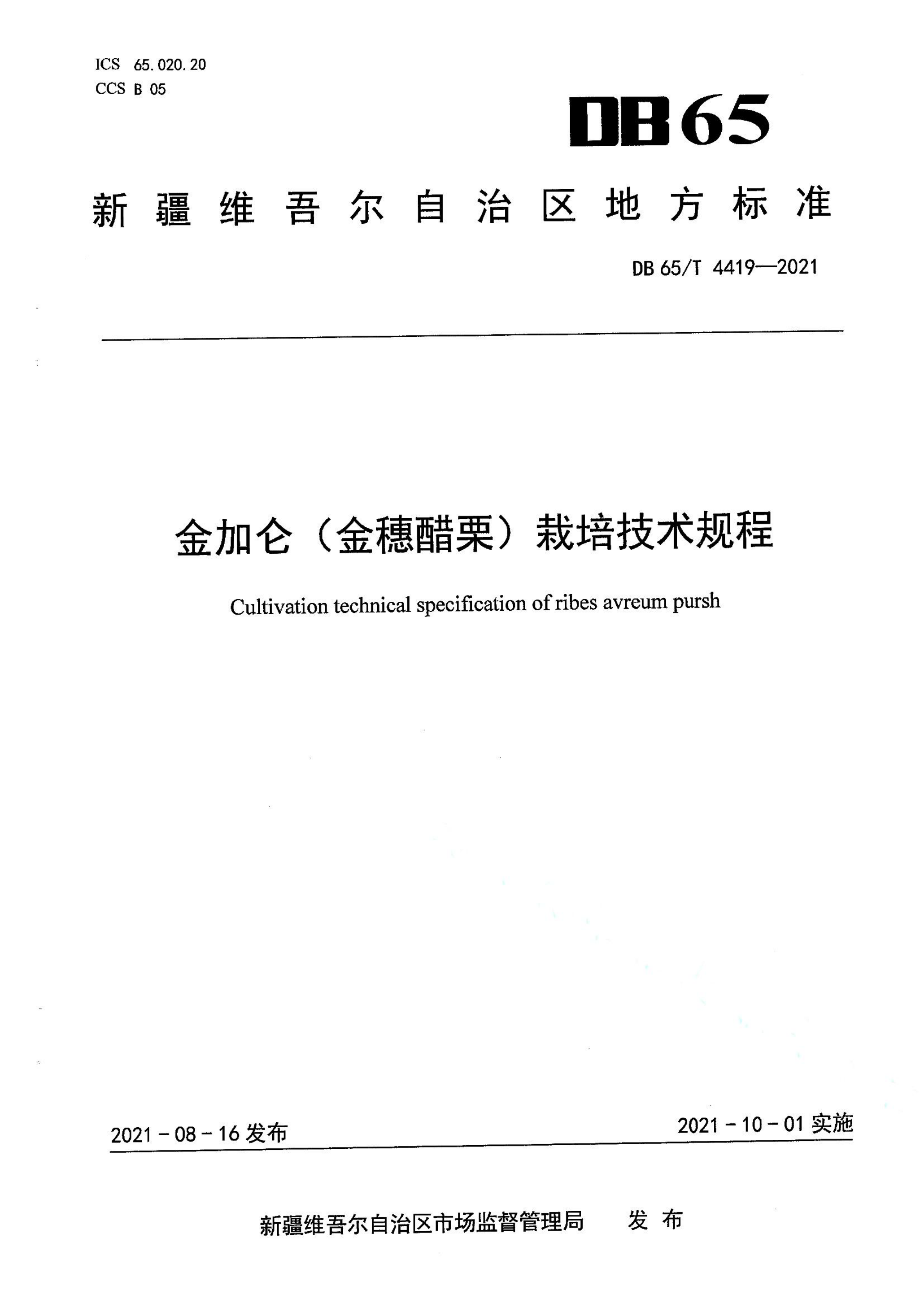 资源详情图